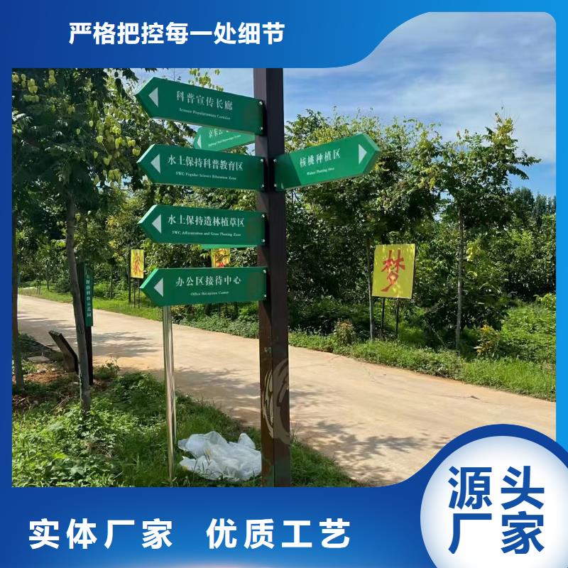 景點(diǎn)美麗鄉(xiāng)村標(biāo)牌免費(fèi)咨詢產(chǎn)品細(xì)節(jié)