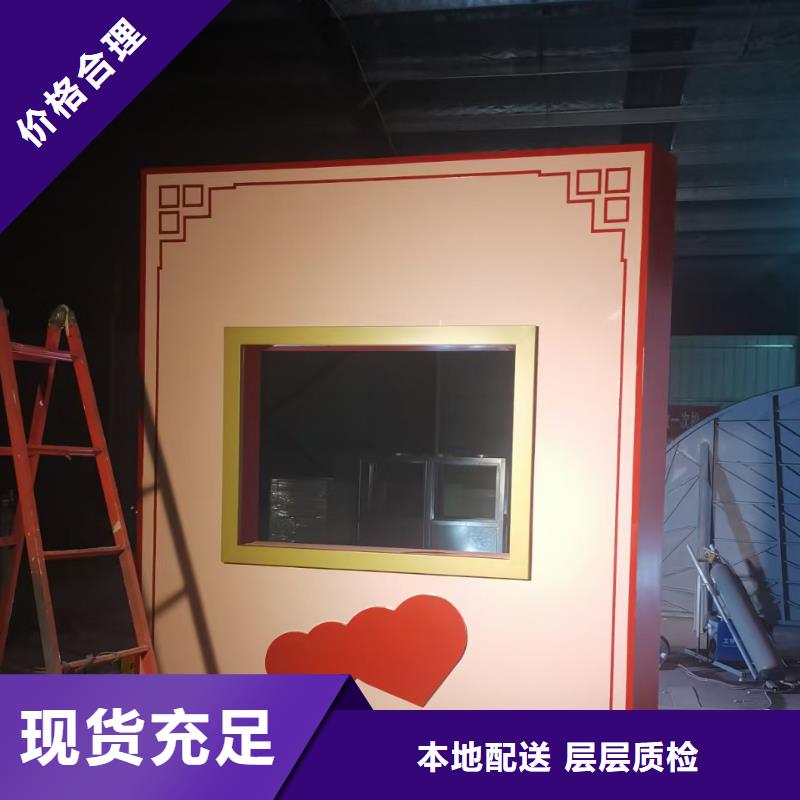 美麗鄉(xiāng)村標(biāo)牌,部隊(duì)宣傳欄支持定制加工來(lái)電咨詢