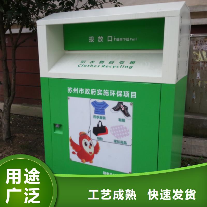 舊衣回收箱 戶外立式燈箱來電咨詢用的放心