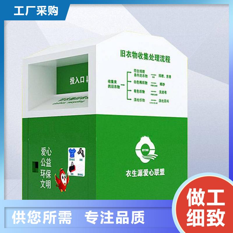 仿古不銹鋼回收箱暢銷全國(guó)應(yīng)用領(lǐng)域