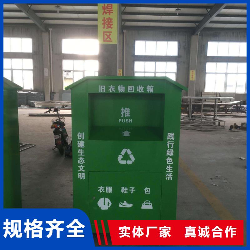 愛心衣物捐贈舊衣回收箱來圖定制當?shù)亟?jīng)銷商