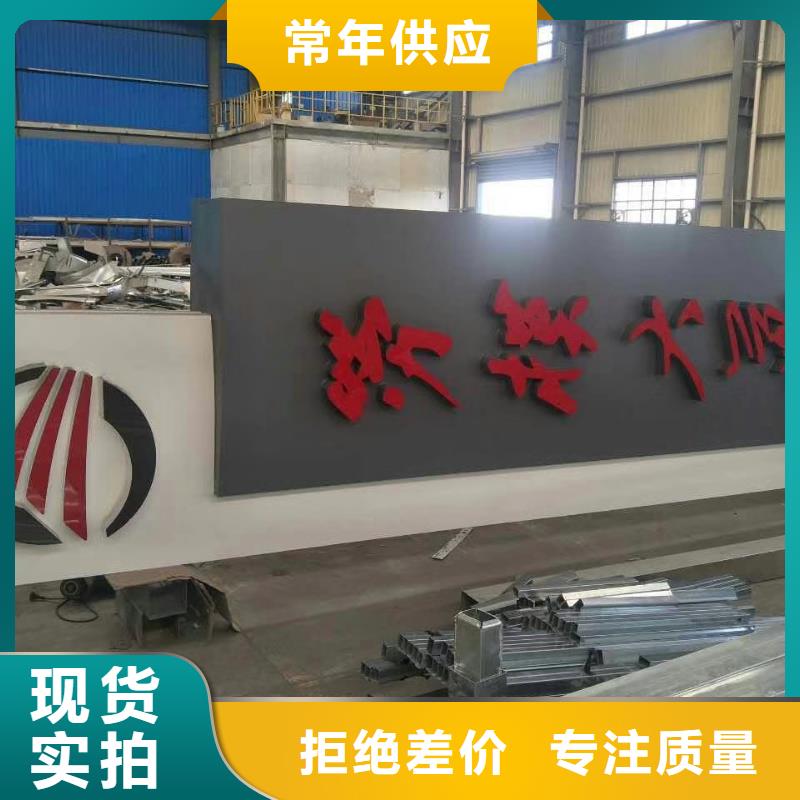 景區(qū)標(biāo)志精神堡壘現(xiàn)貨價(jià)格質(zhì)量三包