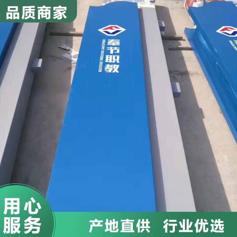 鄉(xiāng)村振興精神堡壘制造生產(chǎn)銷售