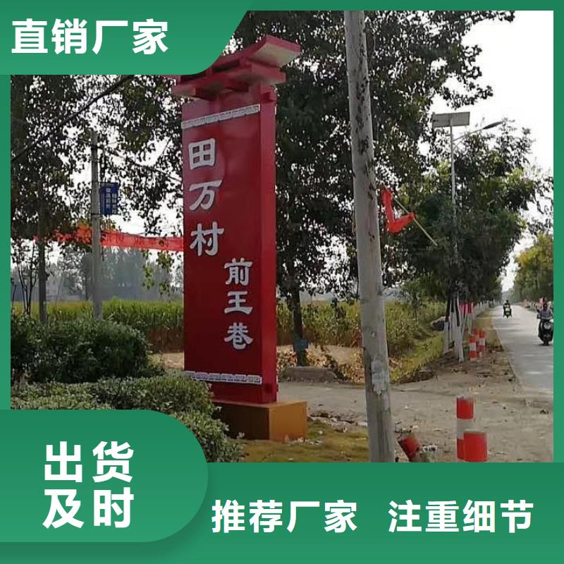 五指山市標志性指引精神堡壘廠家供應庫存充足