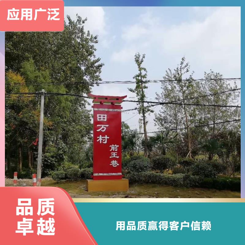 鄉(xiāng)村振興精神堡壘
定制仿古精神堡壘
不銹鋼精神堡壘導(dǎo)視牌
景區(qū)精神堡壘
大型不銹鋼精神堡壘
精神堡壘制作廠家
停車場精神堡壘
廣場精神堡壘
城市標(biāo)志精神堡壘
工地住宅精神堡壘
防腐防銹精神堡壘
戶外異性精神堡壘
美麗鄉(xiāng)村精神堡壘值得信賴庫存齊全廠家直供