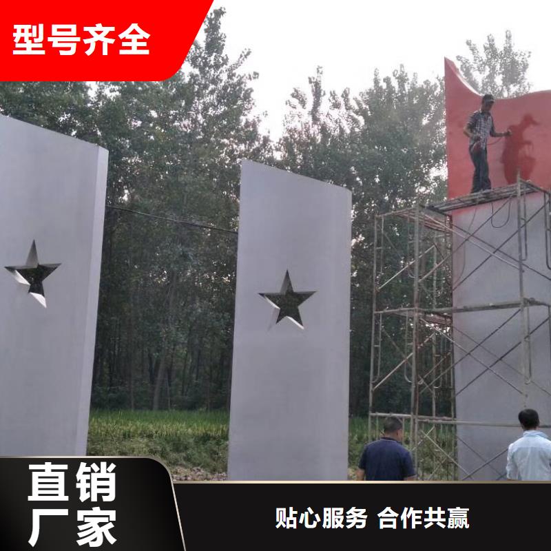 學(xué)校精神堡壘批發(fā)價格出廠價