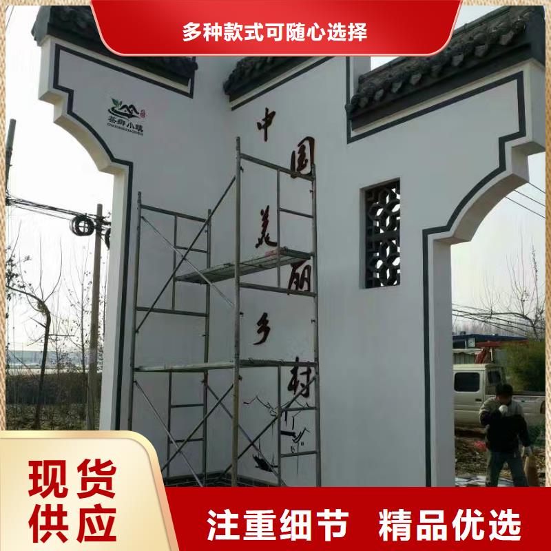 鄉(xiāng)村振興精神堡壘
定制仿古精神堡壘
不銹鋼精神堡壘導(dǎo)視牌
景區(qū)精神堡壘
大型不銹鋼精神堡壘
精神堡壘制作廠家
停車場精神堡壘
廣場精神堡壘
城市標(biāo)志精神堡壘
工地住宅精神堡壘
防腐防銹精神堡壘
戶外異性精神堡壘
美麗鄉(xiāng)村精神堡壘
商場精神堡壘
小區(qū)住宅精神堡壘
產(chǎn)業(yè)園精神堡壘質(zhì)量保證認(rèn)準(zhǔn)大品牌廠家