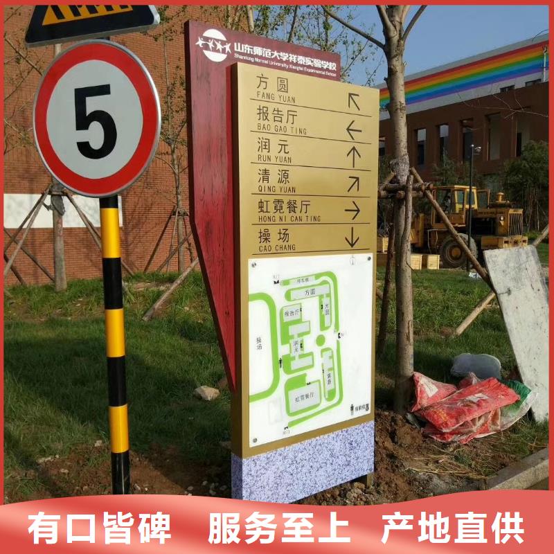 鄉(xiāng)村振興精神堡壘支持定制加工