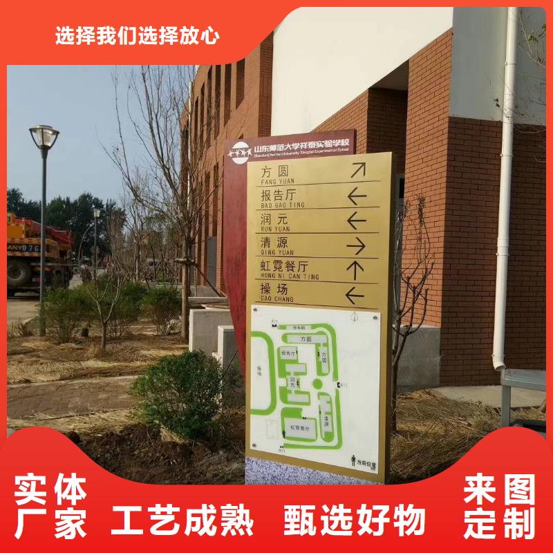 景區(qū)標(biāo)志精神堡壘廠家價(jià)格誠(chéng)信經(jīng)營(yíng)