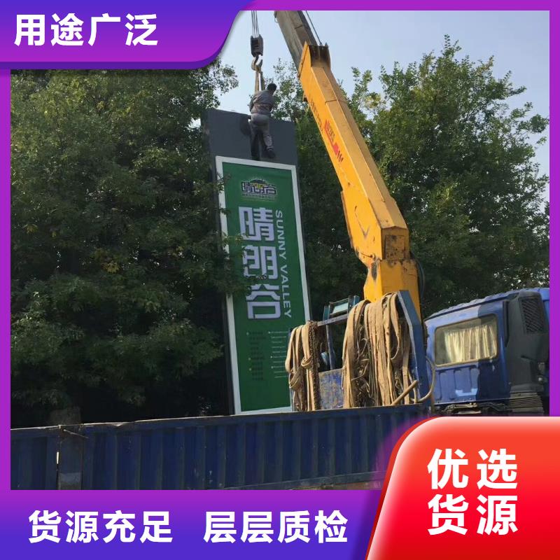鄉(xiāng)村振興精神堡壘同城生產(chǎn)廠家