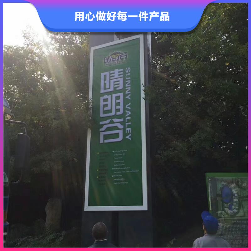 鄉(xiāng)村振興精神堡壘
定制仿古精神堡壘
不銹鋼精神堡壘導(dǎo)視牌
景區(qū)精神堡壘
大型不銹鋼精神堡壘
精神堡壘制作廠家
停車場精神堡壘
廣場精神堡壘
城市標志精神堡壘
工地住宅精神堡壘
防腐防銹精神堡壘
戶外異性精神堡壘
美麗鄉(xiāng)村精神堡壘
商場精神堡壘
小區(qū)住宅精神堡壘
產(chǎn)業(yè)園精神堡壘品質(zhì)放心工廠采購