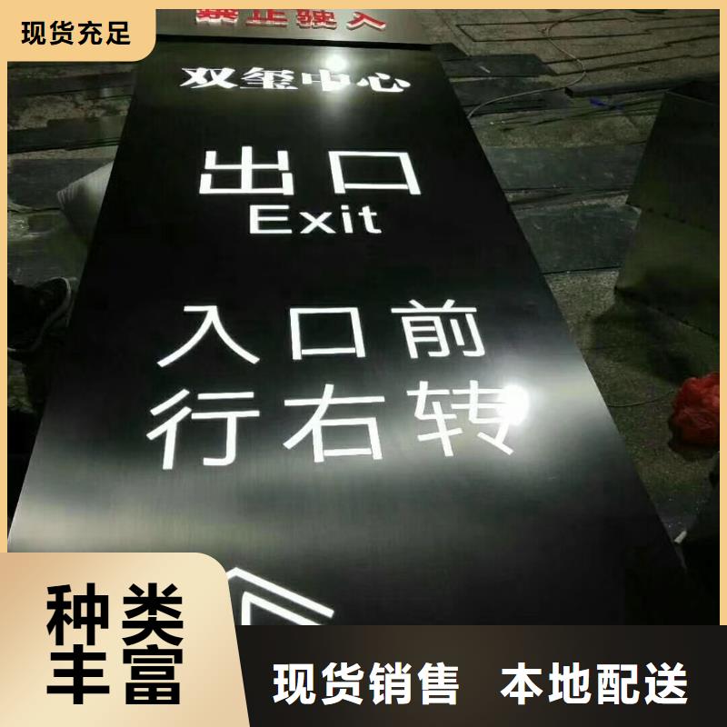 鄉(xiāng)村振興精神堡壘
定制仿古精神堡壘
不銹鋼精神堡壘導(dǎo)視牌
景區(qū)精神堡壘
大型不銹鋼精神堡壘
精神堡壘制作廠家
停車(chē)場(chǎng)精神堡壘
廣場(chǎng)精神堡壘
城市標(biāo)志精神堡壘
工地住宅精神堡壘
防腐防銹精神堡壘
戶外異性精神堡壘
美麗鄉(xiāng)村精神堡壘
商場(chǎng)精神堡壘
小區(qū)住宅精神堡壘
產(chǎn)業(yè)園精神堡壘廠家報(bào)價(jià)誠(chéng)信為本