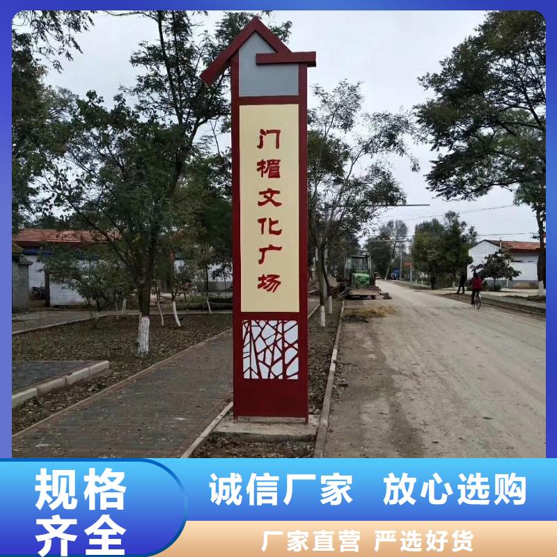 公園精神堡壘現(xiàn)貨供應(yīng)隨到隨提