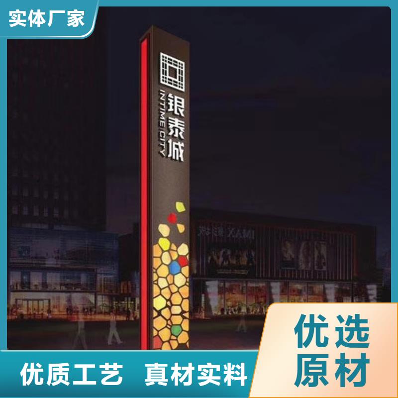 景區(qū)標(biāo)志精神堡壘采購(gòu)價(jià)格本地經(jīng)銷商