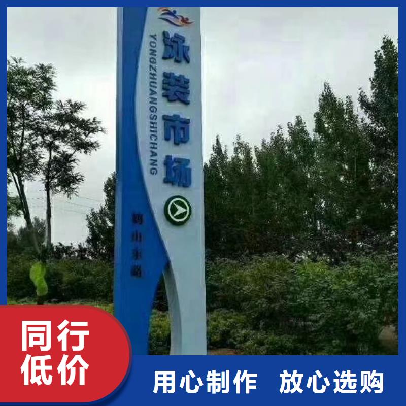 精神堡垒雕塑科普宣传栏厂诚信经营本地货源