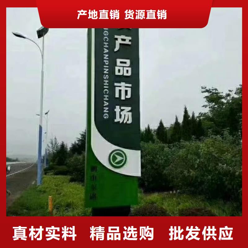 鄉(xiāng)村振興精神堡壘
定制仿古精神堡壘
不銹鋼精神堡壘導(dǎo)視牌
景區(qū)精神堡壘
大型不銹鋼精神堡壘
精神堡壘制作廠家
停車場精神堡壘
廣場精神堡壘
城市標(biāo)志精神堡壘
工地住宅精神堡壘
防腐防銹精神堡壘
戶外異性精神堡壘
美麗鄉(xiāng)村精神堡壘來電咨詢設(shè)計(jì)制造銷售服務(wù)一體