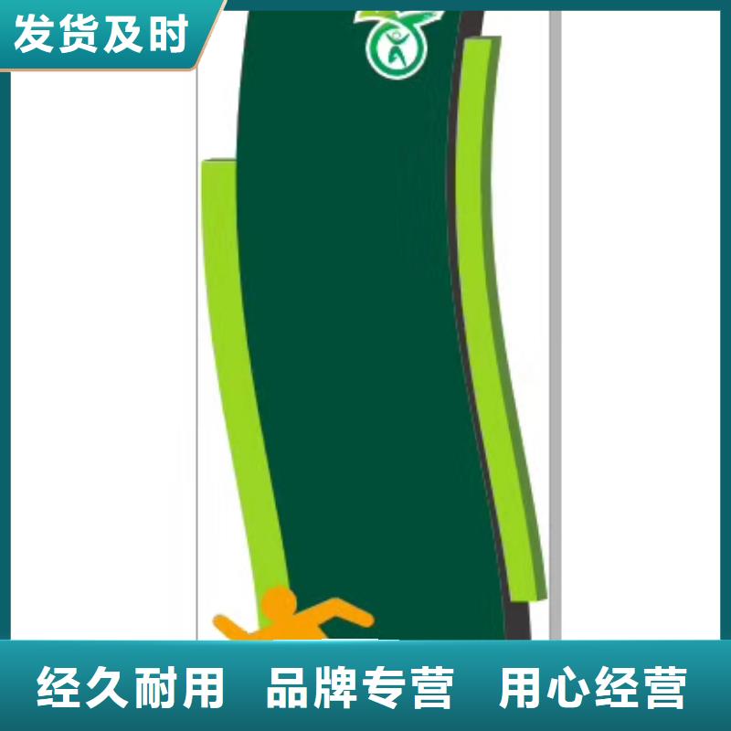 鄉(xiāng)村振興精神堡壘
定制仿古精神堡壘
不銹鋼精神堡壘導(dǎo)視牌
景區(qū)精神堡壘
大型不銹鋼精神堡壘
精神堡壘制作廠家
停車場精神堡壘
廣場精神堡壘
城市標(biāo)志精神堡壘
工地住宅精神堡壘
防腐防銹精神堡壘
戶外異性精神堡壘
美麗鄉(xiāng)村精神堡壘
商場精神堡壘
小區(qū)住宅精神堡壘
產(chǎn)業(yè)園精神堡壘直銷價格當(dāng)?shù)毓?yīng)商