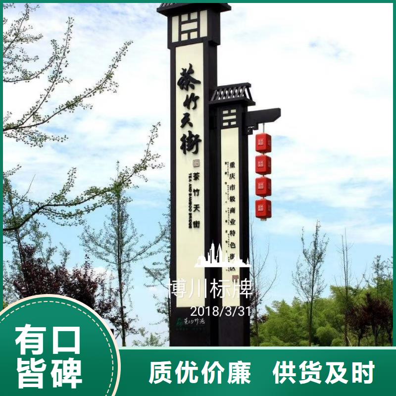 景區(qū)標志精神堡壘歡迎訂購品質服務誠信為本