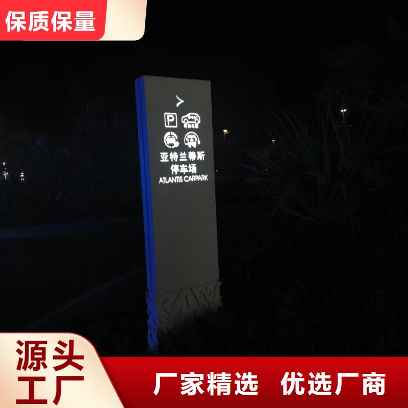 鄉(xiāng)村振興精神堡壘
定制仿古精神堡壘
不銹鋼精神堡壘導(dǎo)視牌
景區(qū)精神堡壘
大型不銹鋼精神堡壘
精神堡壘制作廠家
停車場精神堡壘
廣場精神堡壘
城市標(biāo)志精神堡壘
工地住宅精神堡壘
防腐防銹精神堡壘
戶外異性精神堡壘
美麗鄉(xiāng)村精神堡壘
商場精神堡壘
小區(qū)住宅精神堡壘
產(chǎn)業(yè)園精神堡壘貨源同城經(jīng)銷商