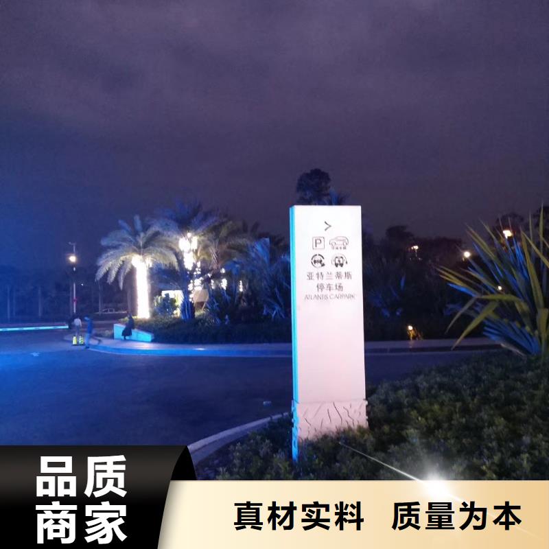鄉(xiāng)村振興精神堡壘
定制仿古精神堡壘
不銹鋼精神堡壘導(dǎo)視牌
景區(qū)精神堡壘
大型不銹鋼精神堡壘
精神堡壘制作廠家
停車場精神堡壘
廣場精神堡壘
城市標志精神堡壘
工地住宅精神堡壘
防腐防銹精神堡壘
戶外異性精神堡壘
美麗鄉(xiāng)村精神堡壘實體廠家拒絕中間商