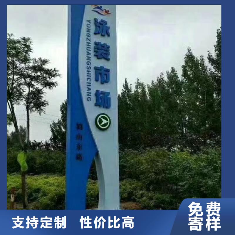 景區(qū)標志精神堡壘貨真價實同城品牌