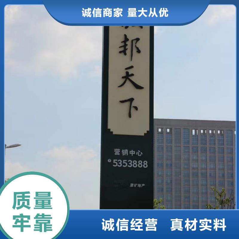 景區(qū)標(biāo)志精神堡壘實(shí)力老廠應(yīng)用領(lǐng)域
