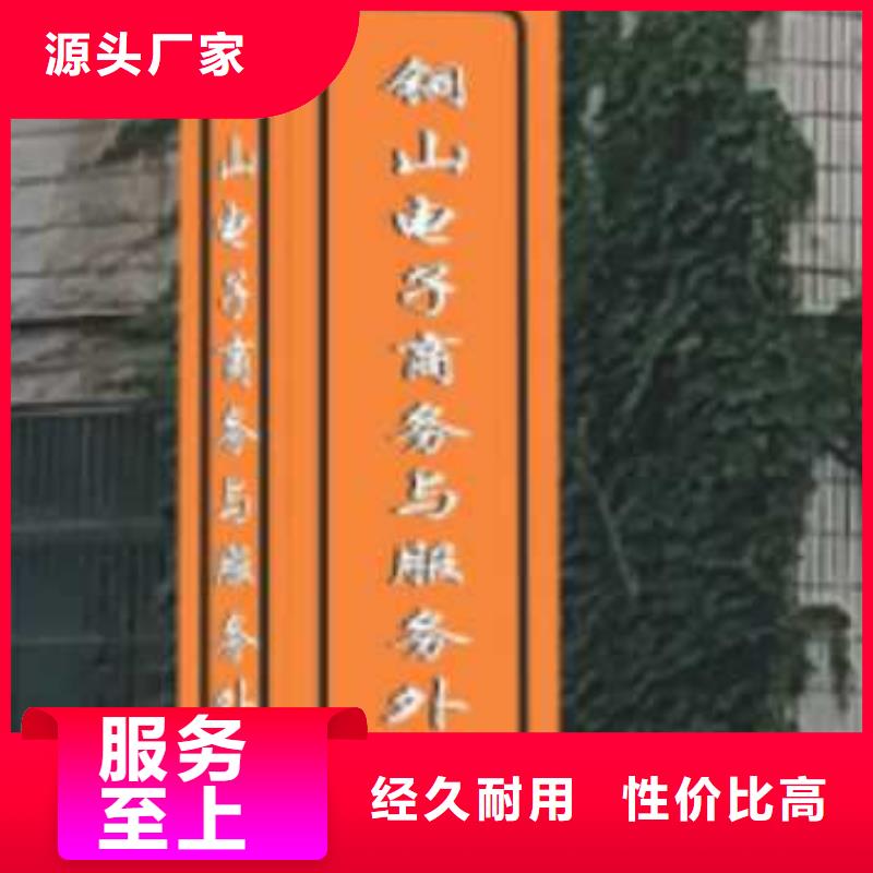 鄉(xiāng)村振興精神堡壘價(jià)格實(shí)惠工廠直供