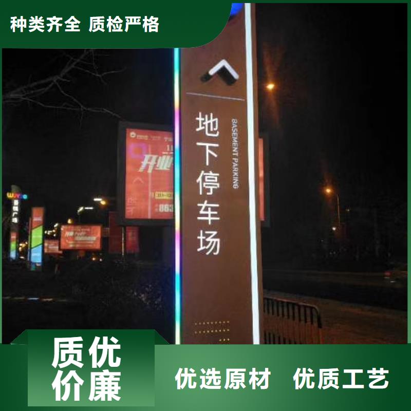 景區(qū)標(biāo)志精神堡壘直銷價(jià)格同城經(jīng)銷商