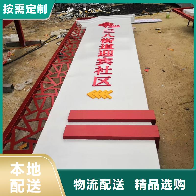 產(chǎn)業(yè)園精神堡壘來圖定制廠家品控嚴(yán)格