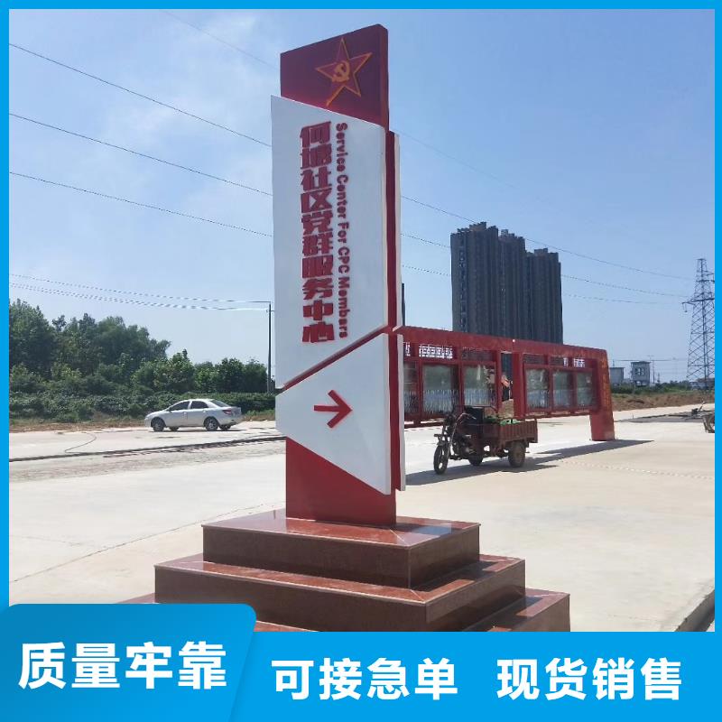 小區(qū)住宅精神堡壘按需定制敢與同行比質(zhì)量