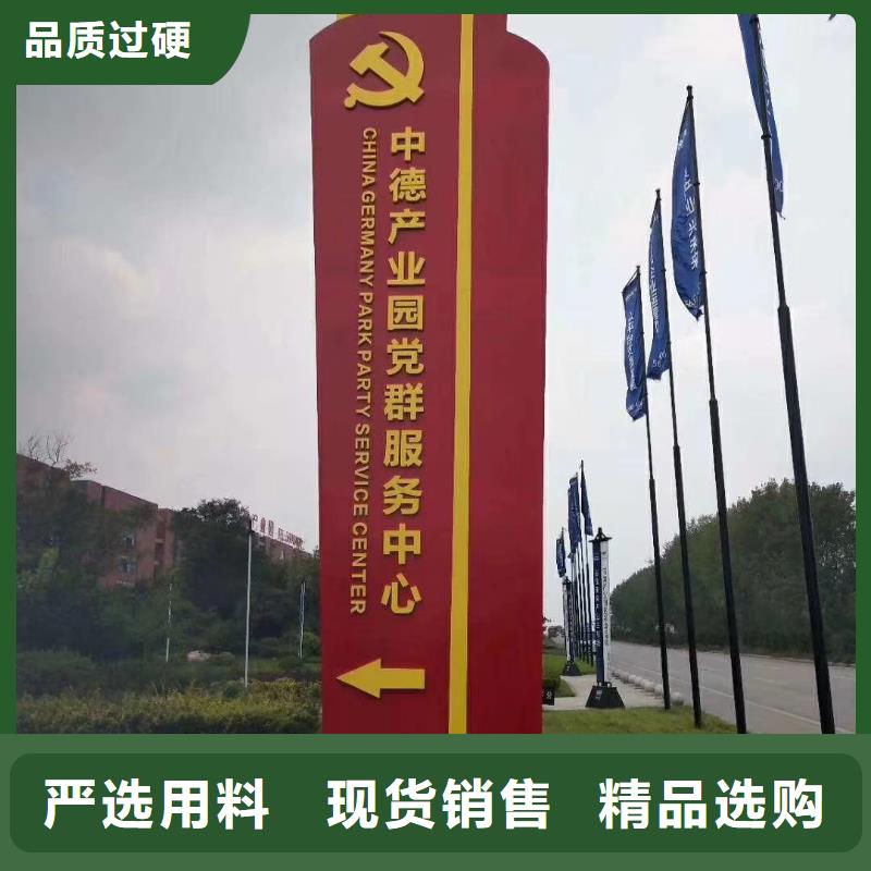學(xué)校教育精神堡壘來樣定制有實力有經(jīng)驗