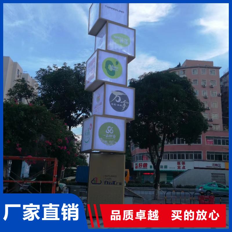 鄉(xiāng)村振興精神堡壘
定制仿古精神堡壘
不銹鋼精神堡壘導(dǎo)視牌
景區(qū)精神堡壘
大型不銹鋼精神堡壘
精神堡壘制作廠家
停車場精神堡壘
廣場精神堡壘
城市標(biāo)志精神堡壘
工地住宅精神堡壘
防腐防銹精神堡壘
戶外異性精神堡壘
美麗鄉(xiāng)村精神堡壘
商場精神堡壘
小區(qū)住宅精神堡壘
產(chǎn)業(yè)園精神堡壘批發(fā)零售廠家直銷直供