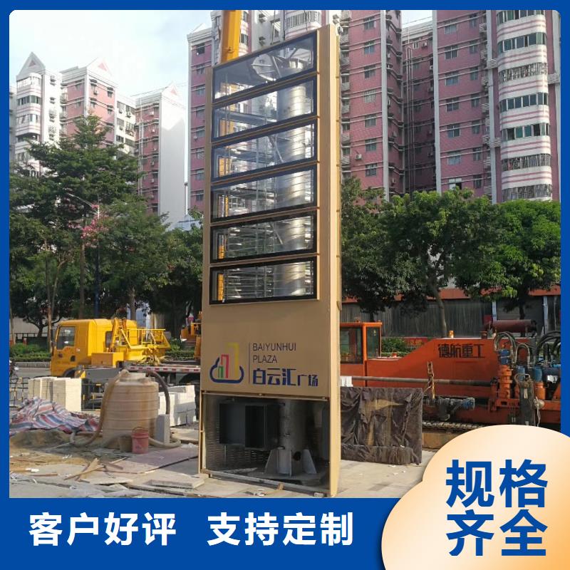 景區(qū)標(biāo)志精神堡壘品質(zhì)放心款式多樣