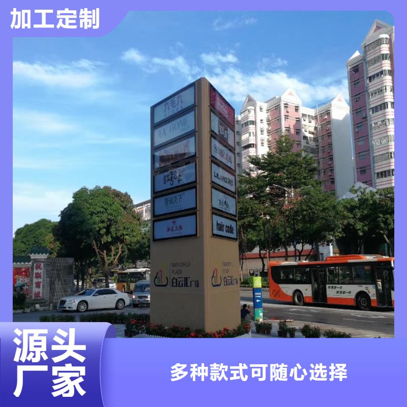 鄉(xiāng)村振興精神堡壘
定制仿古精神堡壘
不銹鋼精神堡壘導(dǎo)視牌
景區(qū)精神堡壘
大型不銹鋼精神堡壘
精神堡壘制作廠家
停車場(chǎng)精神堡壘
廣場(chǎng)精神堡壘
城市標(biāo)志精神堡壘
工地住宅精神堡壘
防腐防銹精神堡壘
戶外異性精神堡壘
美麗鄉(xiāng)村精神堡壘全國(guó)發(fā)貨同城品牌