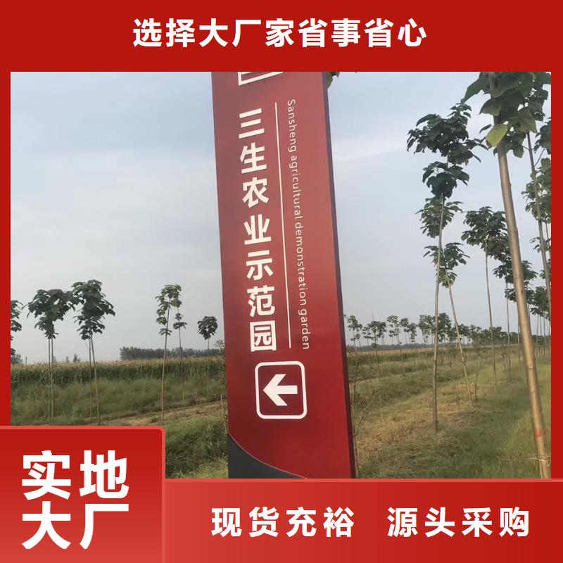 社區(qū)精神堡壘雕塑售后完善同城貨源
