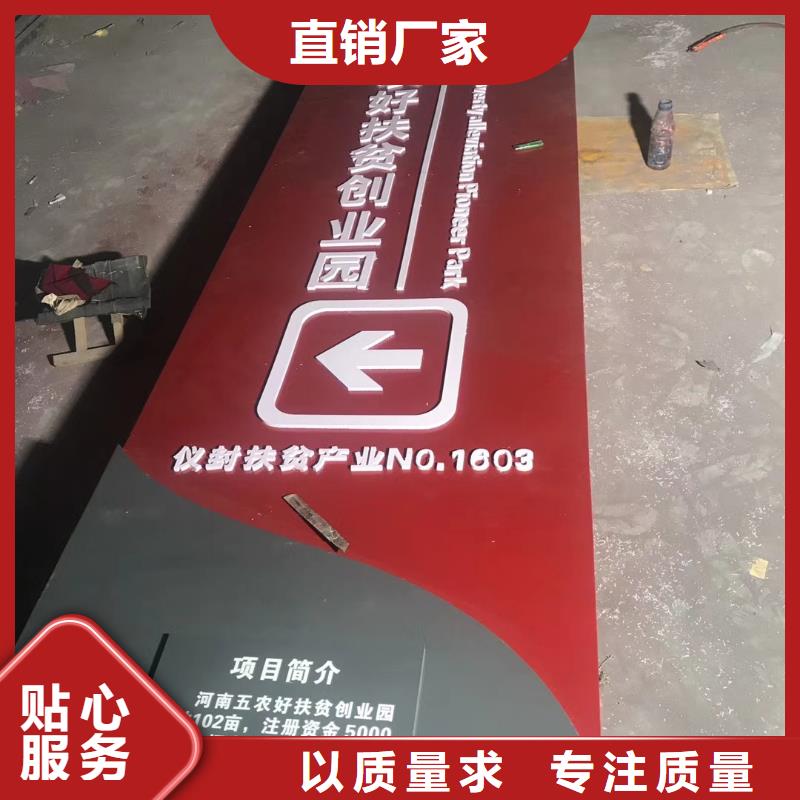 鄉(xiāng)村振興精神堡壘
定制仿古精神堡壘
不銹鋼精神堡壘導視牌
景區(qū)精神堡壘
大型不銹鋼精神堡壘
精神堡壘制作廠家
停車場精神堡壘
廣場精神堡壘
城市標志精神堡壘
工地住宅精神堡壘
防腐防銹精神堡壘
戶外異性精神堡壘
美麗鄉(xiāng)村精神堡壘
商場精神堡壘
小區(qū)住宅精神堡壘
產業(yè)園精神堡壘廠家報價廠家直銷貨源充足