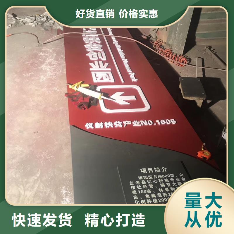 學(xué)校精神堡壘品質(zhì)保證同城廠家