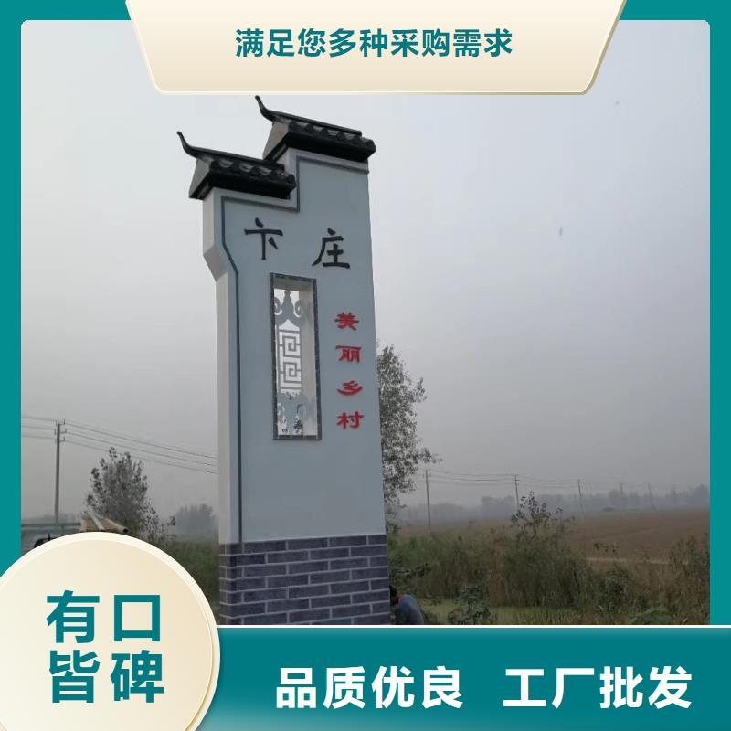 鄉(xiāng)村振興精神堡壘
定制仿古精神堡壘
不銹鋼精神堡壘導(dǎo)視牌
景區(qū)精神堡壘
大型不銹鋼精神堡壘
精神堡壘制作廠家
停車場(chǎng)精神堡壘
廣場(chǎng)精神堡壘
城市標(biāo)志精神堡壘
工地住宅精神堡壘
防腐防銹精神堡壘
戶外異性精神堡壘
美麗鄉(xiāng)村精神堡壘
商場(chǎng)精神堡壘
小區(qū)住宅精神堡壘
產(chǎn)業(yè)園精神堡壘質(zhì)量可靠同城貨源