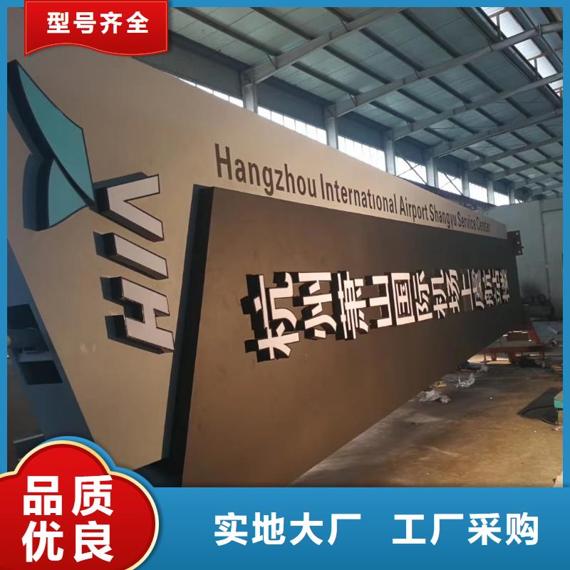 公園精神堡壘全國(guó)走貨好貨直銷