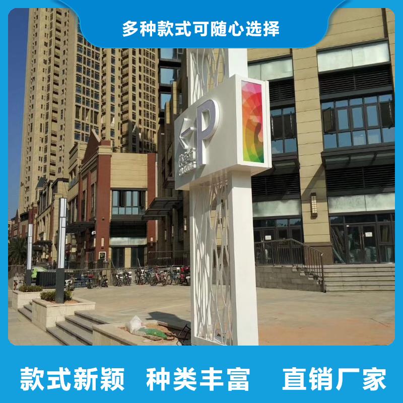 村口標識精神堡壘來樣定制現(xiàn)貨采購