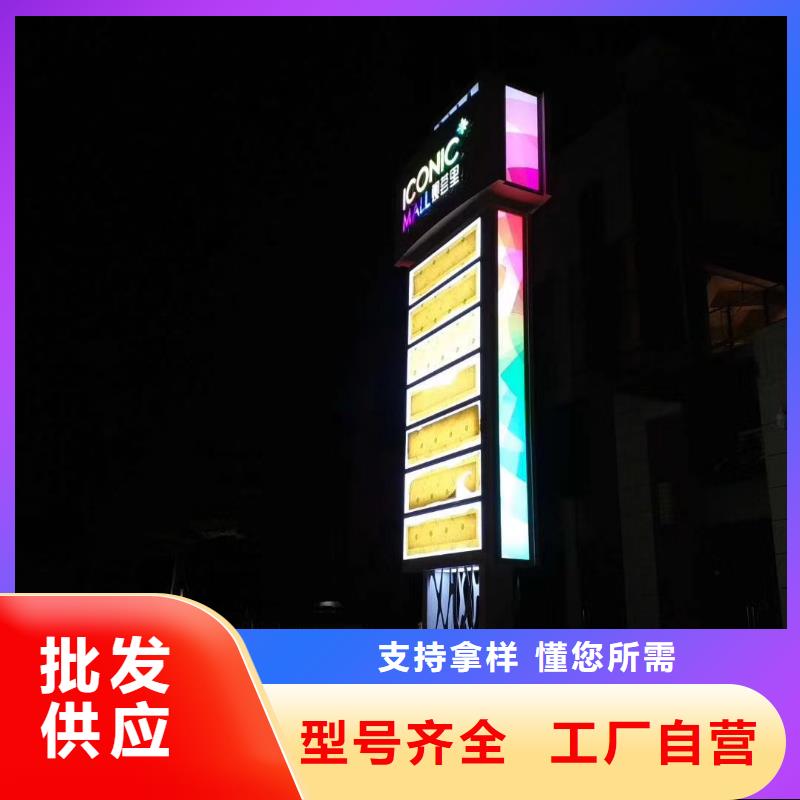 鄉(xiāng)村振興精神堡壘
定制仿古精神堡壘
不銹鋼精神堡壘導(dǎo)視牌
景區(qū)精神堡壘
大型不銹鋼精神堡壘
精神堡壘制作廠家
停車(chē)場(chǎng)精神堡壘
廣場(chǎng)精神堡壘
城市標(biāo)志精神堡壘
工地住宅精神堡壘
防腐防銹精神堡壘
戶外異性精神堡壘
美麗鄉(xiāng)村精神堡壘
商場(chǎng)精神堡壘
小區(qū)住宅精神堡壘
產(chǎn)業(yè)園精神堡壘歡迎來(lái)電真材實(shí)料誠(chéng)信經(jīng)營(yíng)