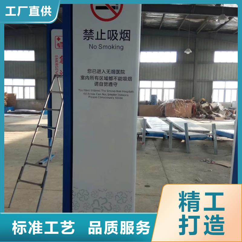 景區(qū)標(biāo)志精神堡壘歡迎來電廠家十分靠譜