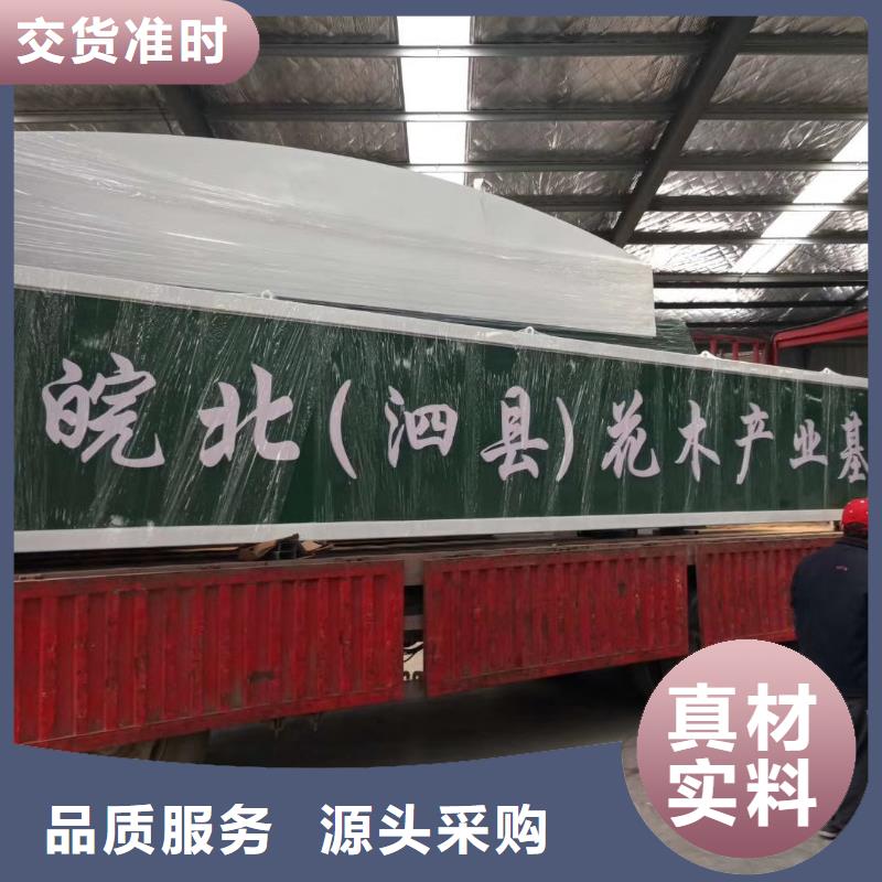 社區(qū)精神堡壘價格合理制造廠家