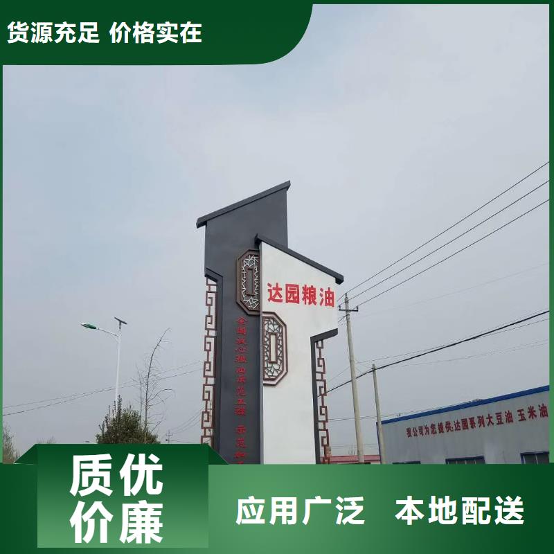 景區(qū)標(biāo)志精神堡壘廠家直供多家倉(cāng)庫(kù)發(fā)貨