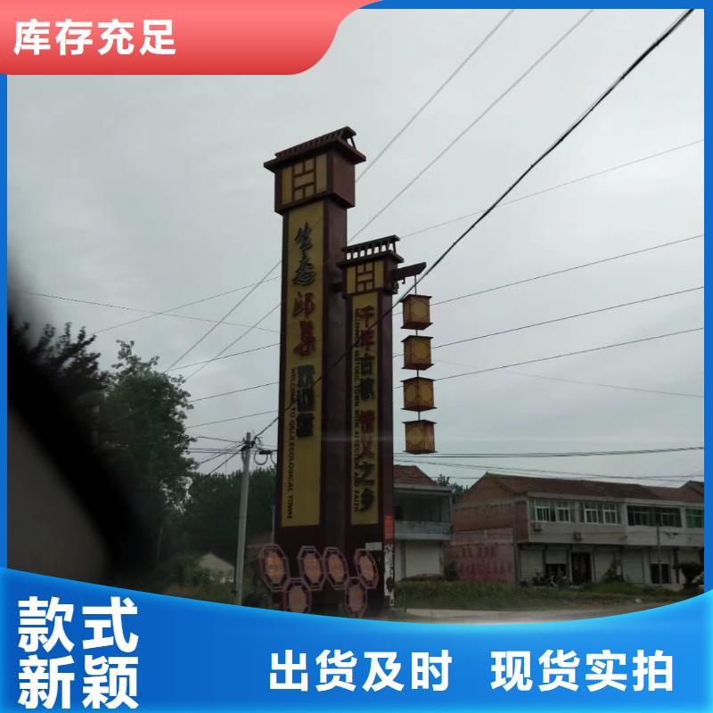 鄉(xiāng)村振興精神堡壘
定制仿古精神堡壘
不銹鋼精神堡壘導(dǎo)視牌
景區(qū)精神堡壘
大型不銹鋼精神堡壘
精神堡壘制作廠家
停車場(chǎng)精神堡壘
廣場(chǎng)精神堡壘
城市標(biāo)志精神堡壘
工地住宅精神堡壘
防腐防銹精神堡壘
戶外異性精神堡壘
美麗鄉(xiāng)村精神堡壘
商場(chǎng)精神堡壘
小區(qū)住宅精神堡壘
產(chǎn)業(yè)園精神堡壘圖片當(dāng)?shù)厣a(chǎn)廠家