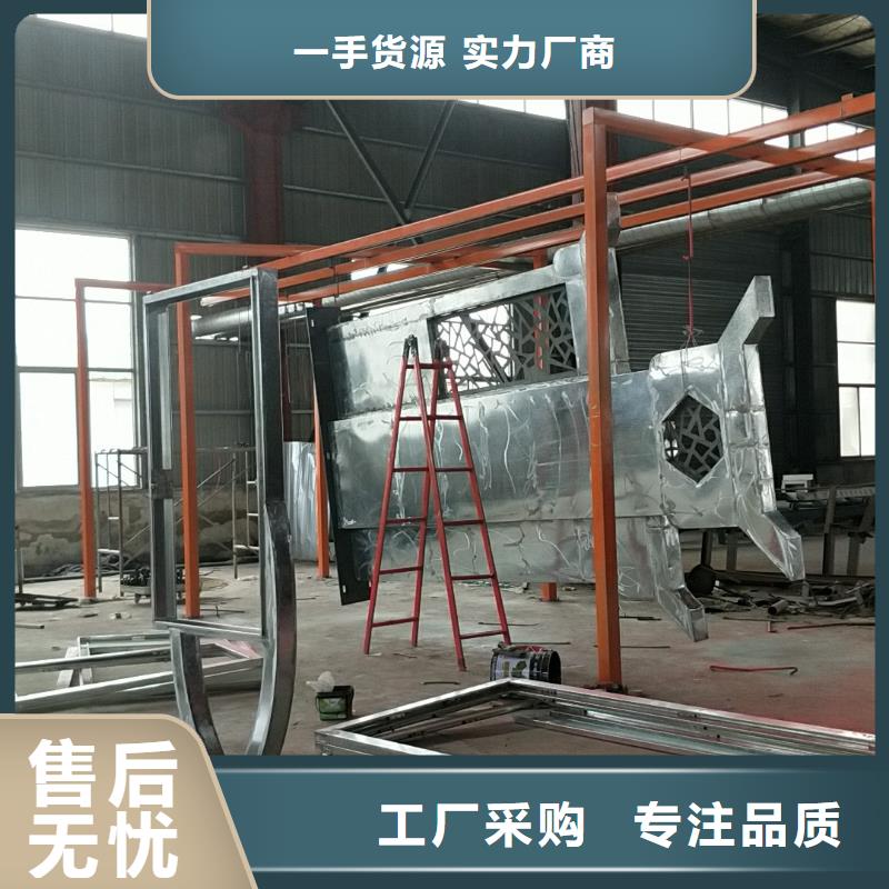鄉(xiāng)村振興精神堡壘
定制仿古精神堡壘
不銹鋼精神堡壘導(dǎo)視牌
景區(qū)精神堡壘
大型不銹鋼精神堡壘
精神堡壘制作廠家
停車場精神堡壘
廣場精神堡壘
城市標志精神堡壘
工地住宅精神堡壘
防腐防銹精神堡壘
戶外異性精神堡壘
美麗鄉(xiāng)村精神堡壘值得信賴隨到隨提