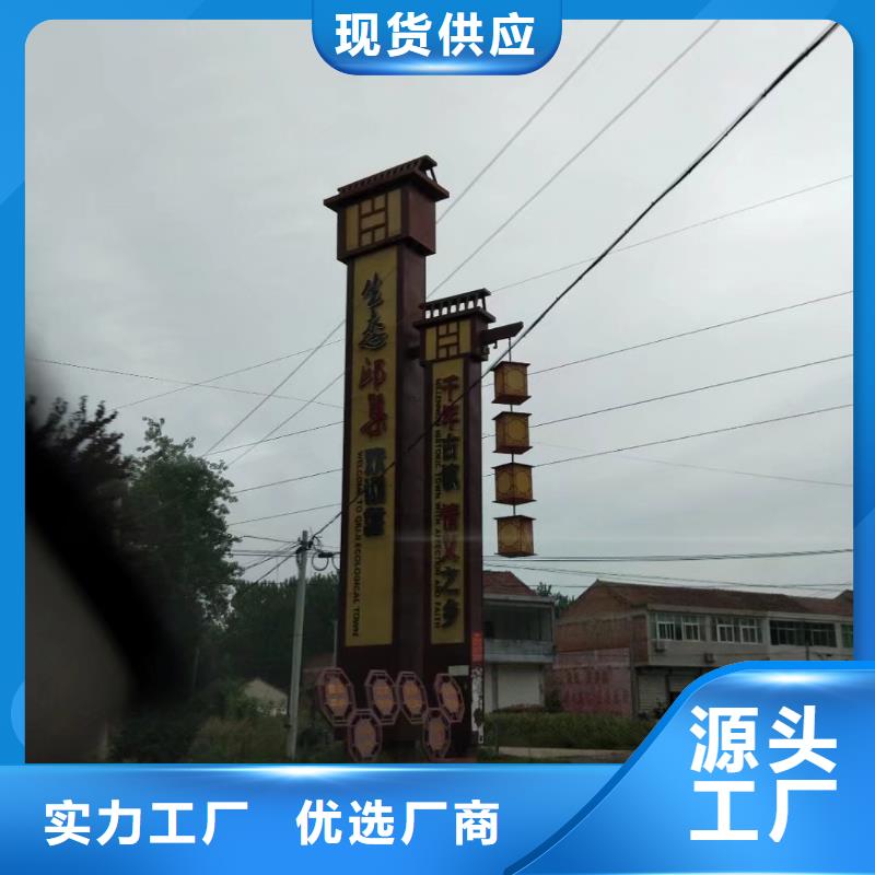 景區(qū)標(biāo)志精神堡壘質(zhì)量保證支持加工定制
