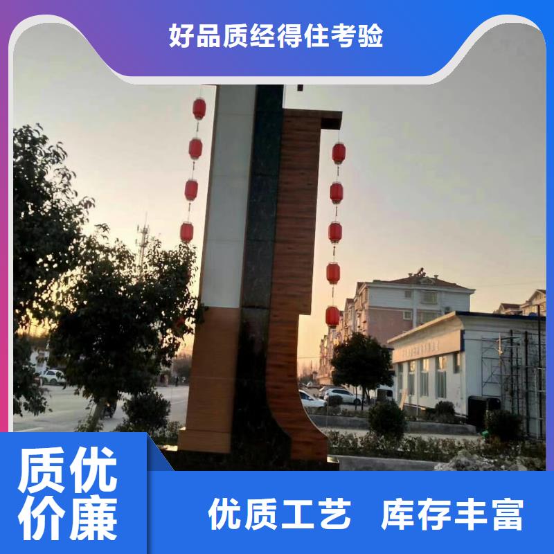 鄉(xiāng)村振興精神堡壘源頭廠商