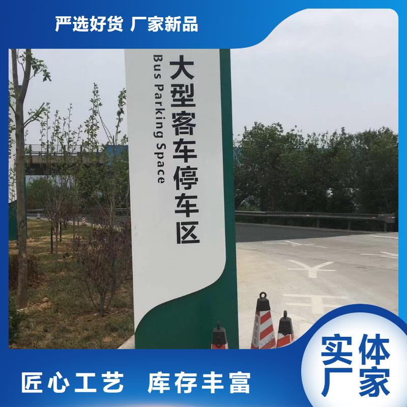 景區(qū)標(biāo)志精神堡壘價(jià)格優(yōu)惠支持貨到付清