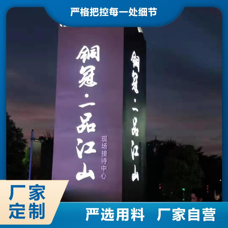 昌江縣學(xué)校精神堡壘來電咨詢款式新穎